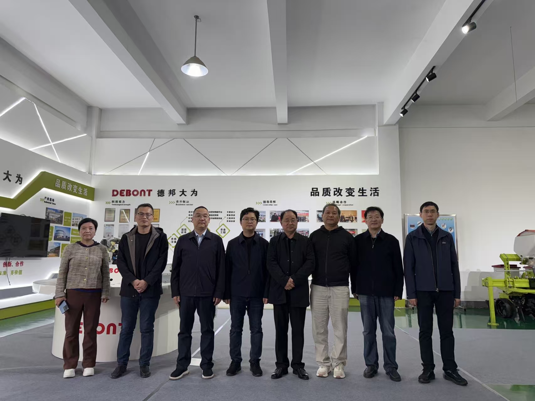 省“十五五”农业机械化发展规划编制调研工作组赴德邦大为调研