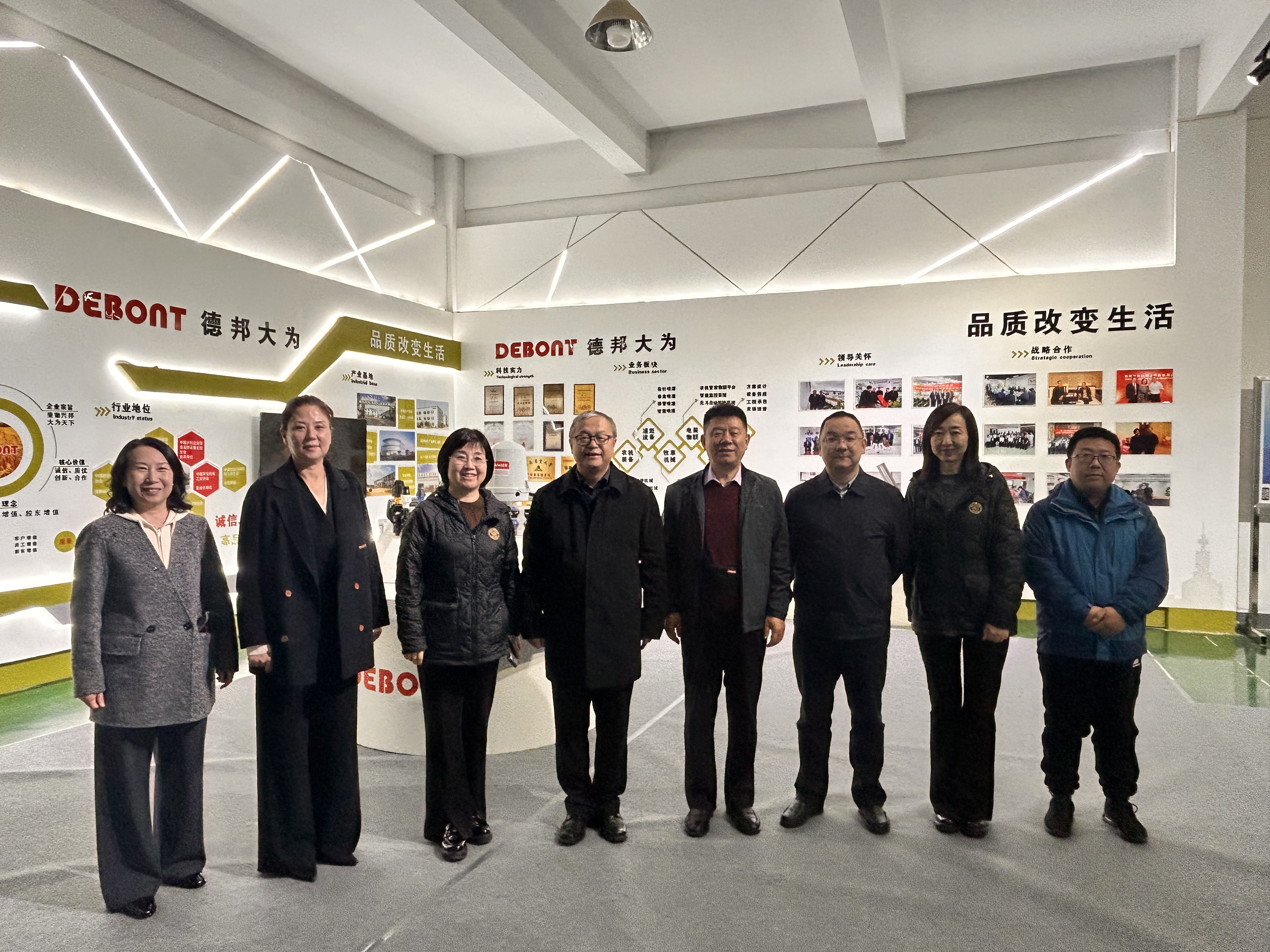 携手赋能草业新质生产力 共探智慧发展新路径